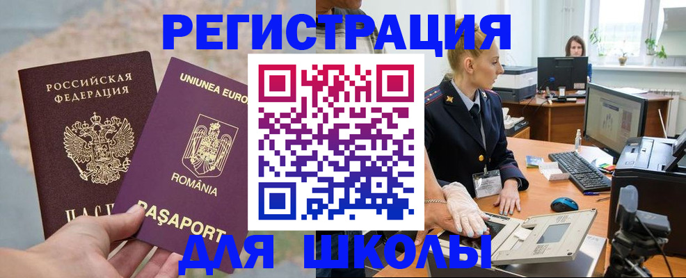 прописка для кредита в Красном Сулине