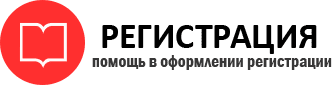 прописка в Красном Сулине id863458